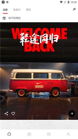 snkrs[图3]