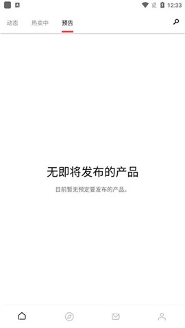 snkrs[图5]