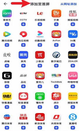 SS浏览器[图4]