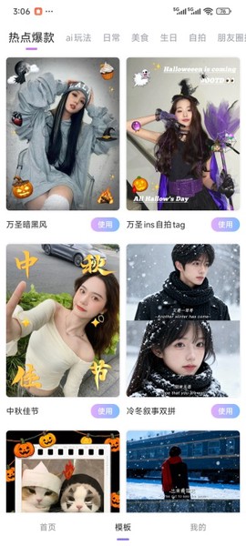 p图秀秀[图5]