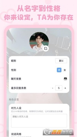 lovemo软件[图2]