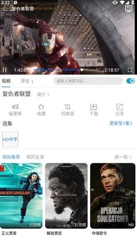 555影视剧追剧截图1