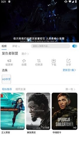 555影视剧追剧截图2