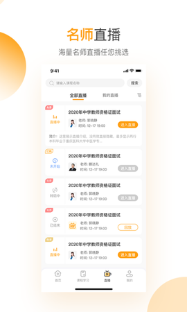 网校学堂[图1]