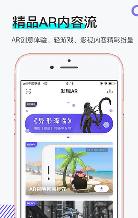 网易洞见截图1