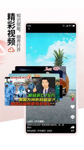 红云浏览器截图1