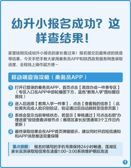 秦务员[图2]