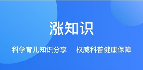 福棠儿医[图2]