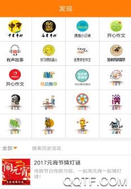 知鸟e学[图3]