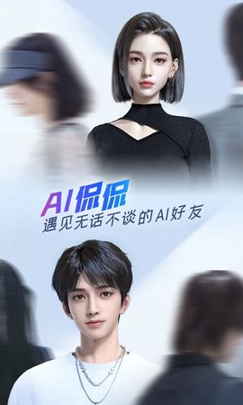 百度输入法[图1]