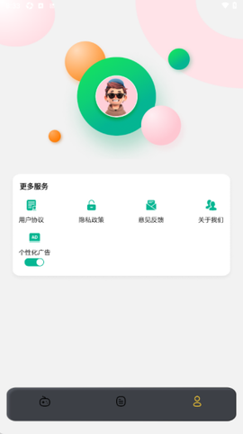 百分网乐园[图5]