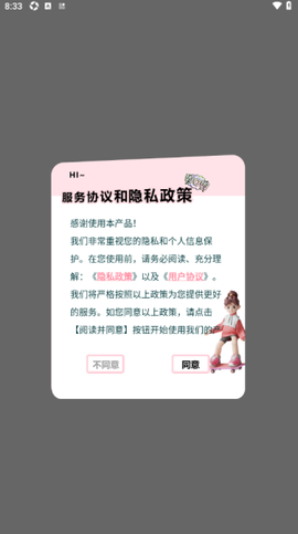百分网乐园截图2