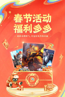 王者营地[图1]