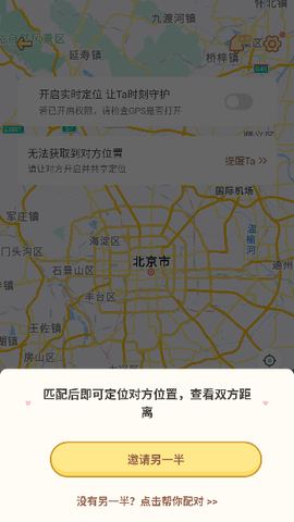 爱情日记[图7]