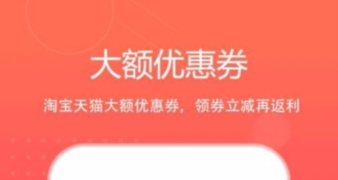 特价惠[图1]