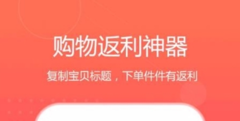 特价惠[图2]