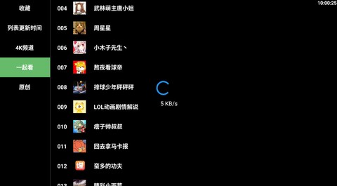 热剧天堂截图3