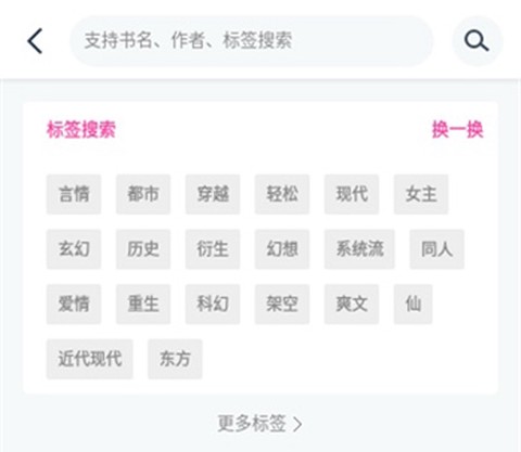 点点小说[图2]