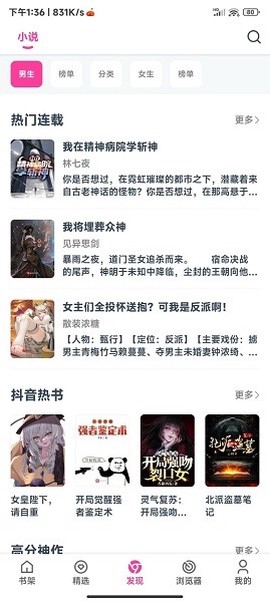 点点小说[图3]