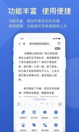 灯果写作[图3]