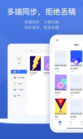 灯果写作截图1
