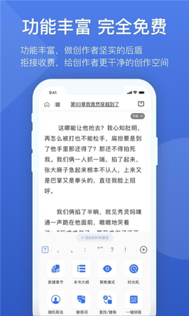 灯果写作截图2