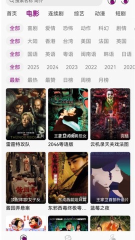 深情剧场[图3]