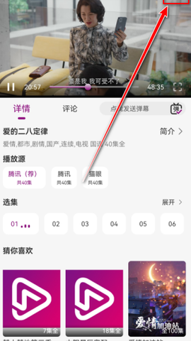 深情剧场[图4]