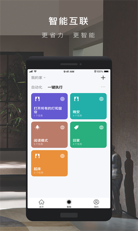 涂鸦智能[图2]