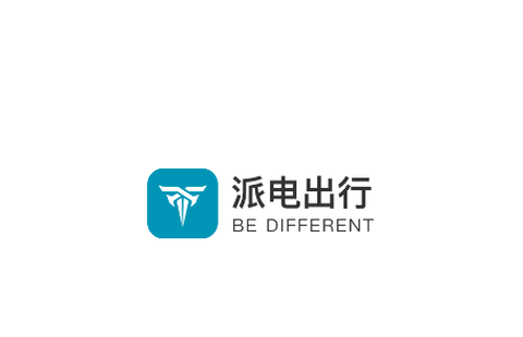 派电出行[图1]