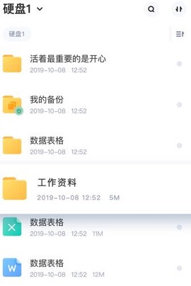 海康智存[图2]
