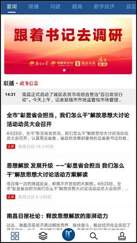 洪观新闻[图1]