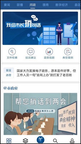 洪观新闻[图2]