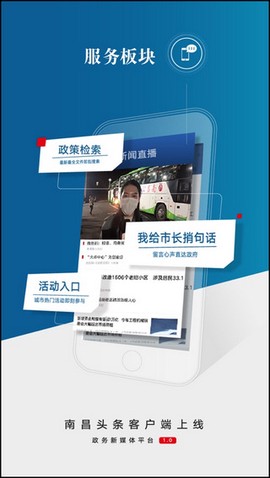洪观新闻[图3]