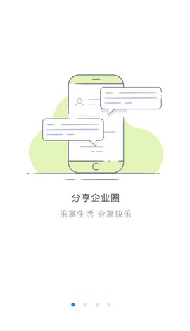 江南云谷截图1