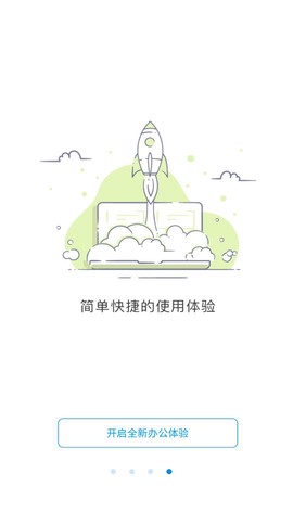 江南云谷截图2