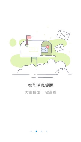 江南云谷截图3