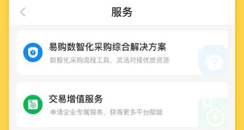 欧贝[图2]