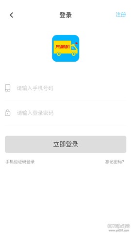 汽喇叭[图3]