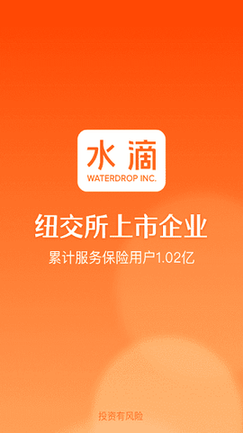 水滴保[图1]