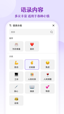 每日语录[图1]