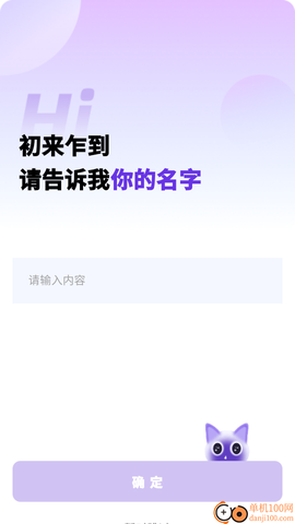 每日语录[图3]