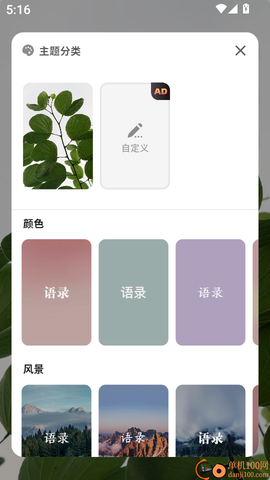 每日语录[图6]