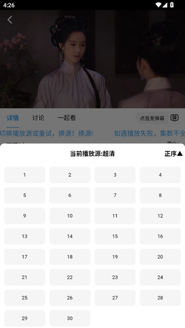 橘子影视[图4]