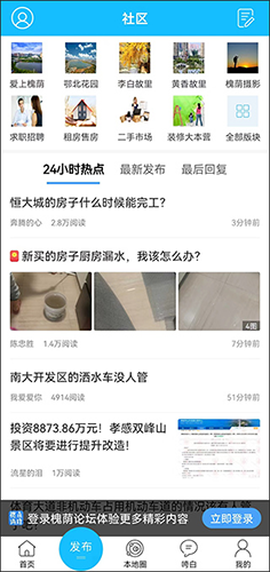 槐荫论坛[图6]