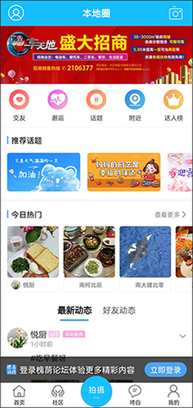 槐荫论坛[图7]