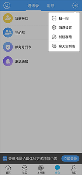槐荫论坛[图8]