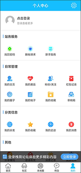 槐荫论坛[图9]