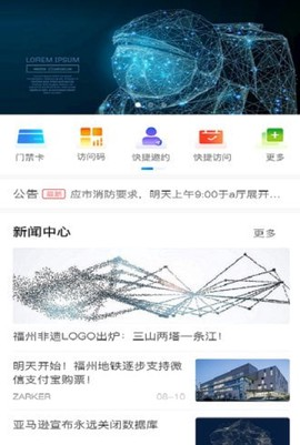 朋悦比邻[图2]