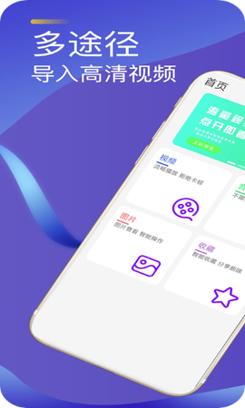 月光宝盒PLUS截图3